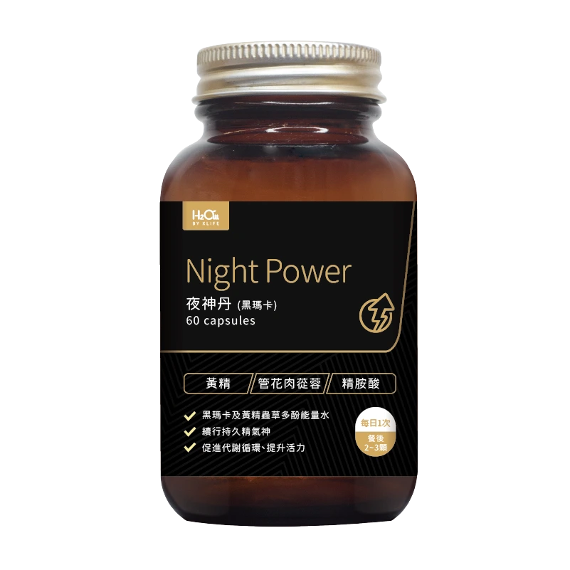 Black Maca Night Power (60 capsules)