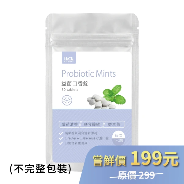 Probiotic Gum Tablets (30 tablets)